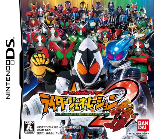 All Kamen Rider - Rider Generation 2 (Japan)